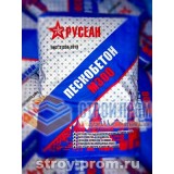 Русеан Пескобетон М300 40 кг