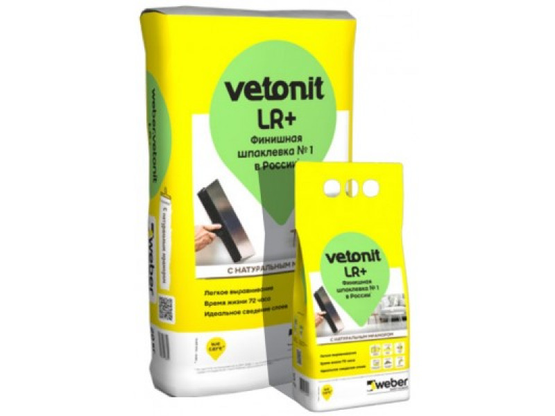 Weber Vetonit LR + Шпаклевка Финишная полимерная Ветонит ЛР + 20 кг